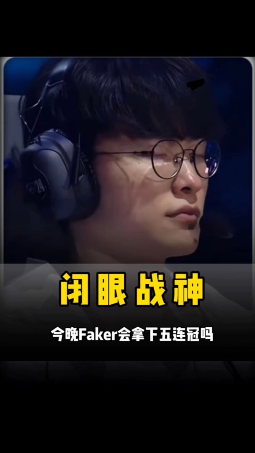 功能型登场