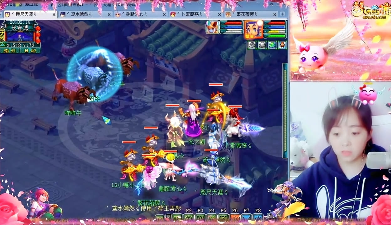 肋部空间