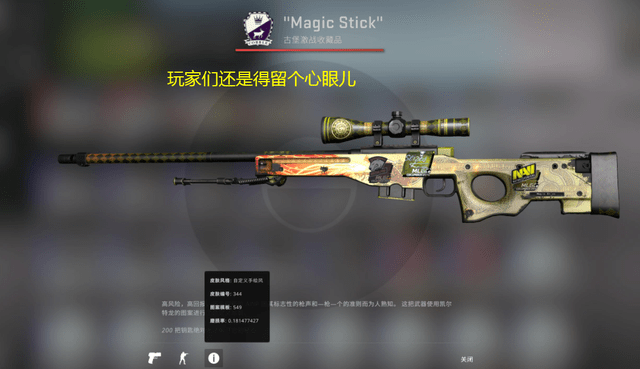 闻背后的逻 闻背后的逻