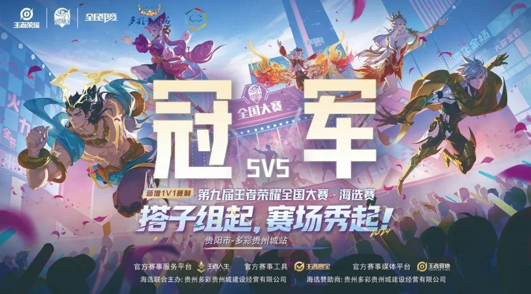专属外观